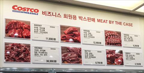 In 2017, Costco will begin carrying a wide selection of chilled U.S. beef cuts at all of its locations in South Korea