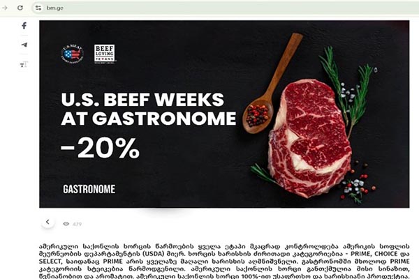 American Beef Weeks at Gastronome, Tbilisi